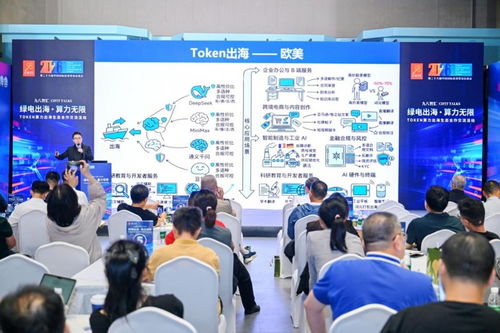 聚焦Token出海新机遇 九八智汇CIFIT Talks厦门落幕，灵鲸科技解析本地化运营核心打法与信息咨询服务价值